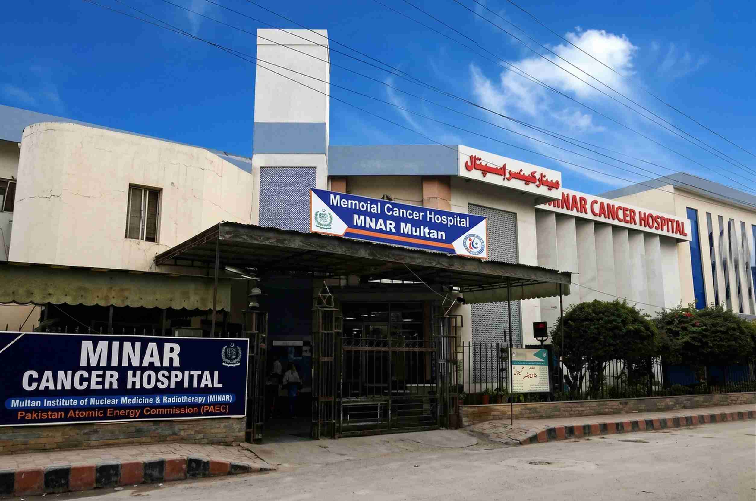 Supply, Installation and Configuration of Network, CCTV System, Fire Alarm System, Fire Fighting System and Nurse Calling System